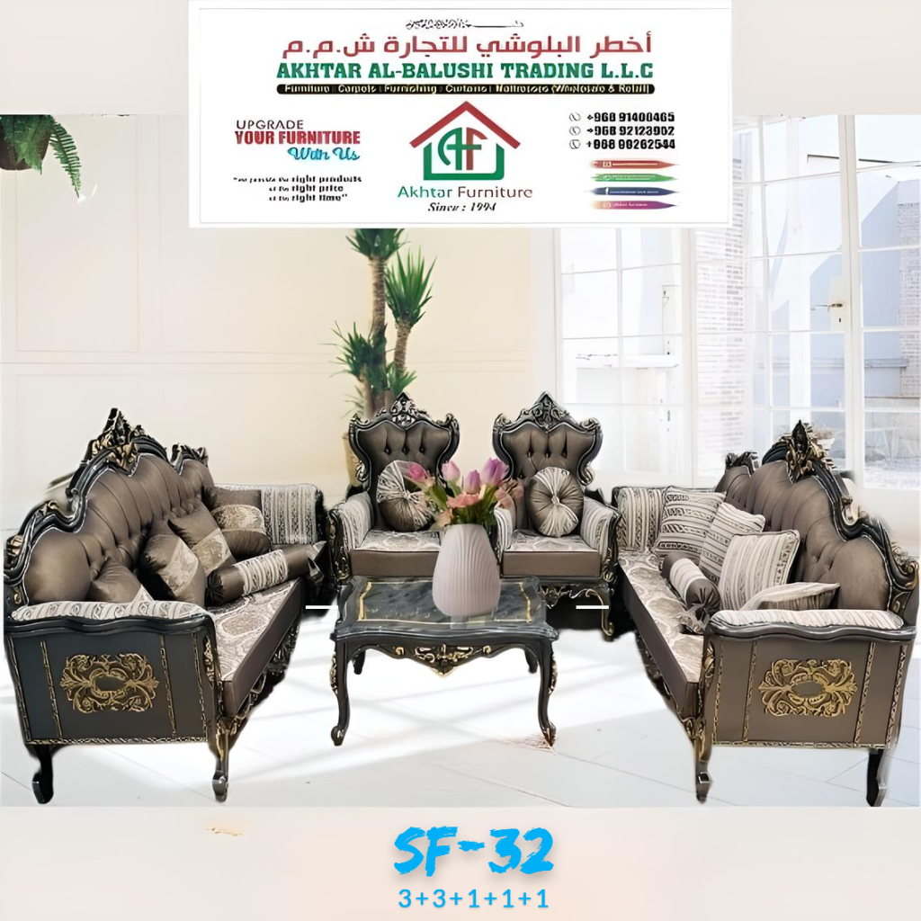 Sofa Set SF-32